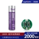 1 Добавить доску фиолетовой батареи 2000 мАч