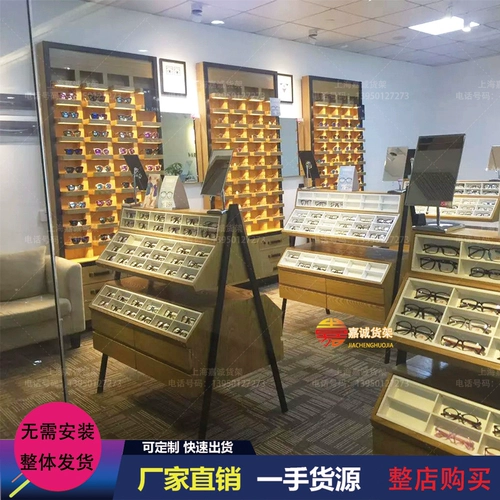 Высококлассные солнцезащитные очки, стенд