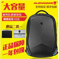 Dell Alienware alien M15X17X18X túi máy tính xách tay inch máy tính túi ba lô đội chết chính hãng - Phụ kiện máy tính xách tay túi đựng máy tính bảng