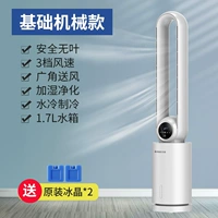 Кондиционирование вентилятора-вентиляторов-3 резервуара для водного привода [охлаждение