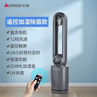 Фан-12 Инспекция ветра-ветра+ультрафиолетовая стерилизация