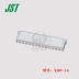 JST vỏ nhựa XHP-14 sân 2.5 đầu cắm kết nối chính hãng mới còn hàng Đầu nối JST