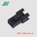 JST SMR-03V-B vỏ nhựa 3P màu đen 2.5 đầu cắm chính hãng làm sẵn đầu nối Đầu nối JST
