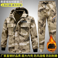 2069 Huangxu плюс бархатный костюм [досуг]