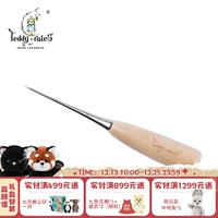 Teddytales Lina Bear Care инструмент вручную с AWL и Poke Holes