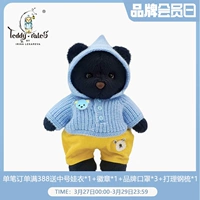 Teddytales, фигурка ручной работы, плюшевая игрушка, комплект, медведица Лина