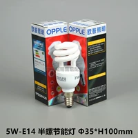 Op Spiral-5W-E14 маленький рта улитки белый свет