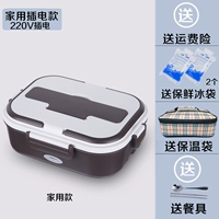 Кофейная посуда для домашнего использования, термос, 220v