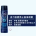 Đức Nivea Antiperspirant Spray Body Lotion Under the Body Sweat Antiperspirant Eau de Toilette Lasting Deodorant Lady 150ml nuoc hoa Nước hoa