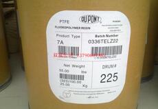 Дюбеля пластиковые ptfe粉末/ 压缩模塑ptfe/ptfe模压悬浮粉 ptfe 美国杜邦