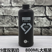 9 ° биспутин молоко