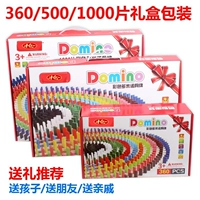 Domino 500 Pack 1000 Người lớn Kiên nhẫn Làm việc theo nhóm Phát triển cha mẹ và con cái Khối trẻ em 1080 mảnh cửa hàng đồ chơi trẻ em