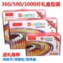 Domino 500 Pack 1000 Người lớn Kiên nhẫn Làm việc theo nhóm Phát triển cha mẹ và con cái Khối trẻ em 1080 mảnh cửa hàng đồ chơi trẻ em