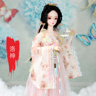 taobao agent BJD doll ancient style clothes SD60 cm three kingdoms costume clothes, skirt, Lolita 徳 b b b b