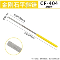 CF-404-200#-Slores of Harder One Support