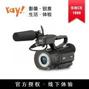 JVC JVC GY-LS300CHEC Camcorder webcast ống kính hoán đổi cho nhau gắn M43 - Máy quay video kỹ thuật số