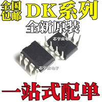 Оригинальный DK106 DK112 DK124 DK125 DK1203 Прямой дип -переключатель