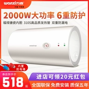 Wanxi DT01 hộ gia đình lưu trữ nhỏ loại máy nước nóng cho thuê phòng tắm vòi sen 40 50 60 lít - Máy đun nước