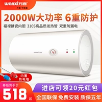 Wanxi DT01 hộ gia đình lưu trữ nhỏ loại máy nước nóng cho thuê phòng tắm vòi sen 40 50 60 lít - Máy đun nước bình nước năng lượng mặt trời