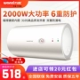 Wanxi DT01 hộ gia đình lưu trữ nhỏ loại máy nước nóng cho thuê phòng tắm vòi sen 40 50 60 lít - Máy đun nước bình nước năng lượng mặt trời