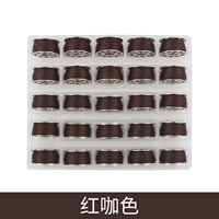 25 Color Rotine [Red Coffee Brown]