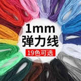 Эластичный большой многоцветный прозрачный комплект