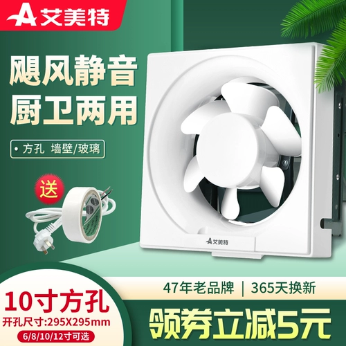 Airmate, мощный вентилятор, 10 дюймов, 30x