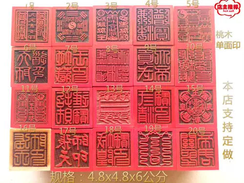 Dao Yinzhang Dao Jing Shi Bao Jiutian Xuan Nu Wu Lei Tianshi Cleansing City Land Laojun Dao Home Supplies