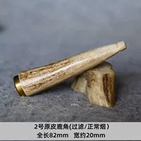 № 2 Юань Пиппос Табак Хитзид