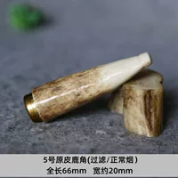 № 5 Юань Пиппос табачный хитзид