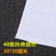 tẩy bồn cầu 10 gói nguyên chất bông trắng vuông nhỏ khăn khách sạn mẫu giáo nhà hàng khăn tay vuông bếp khách sạn giẻ nước tẩy bồn cầu nhà vệ sinh