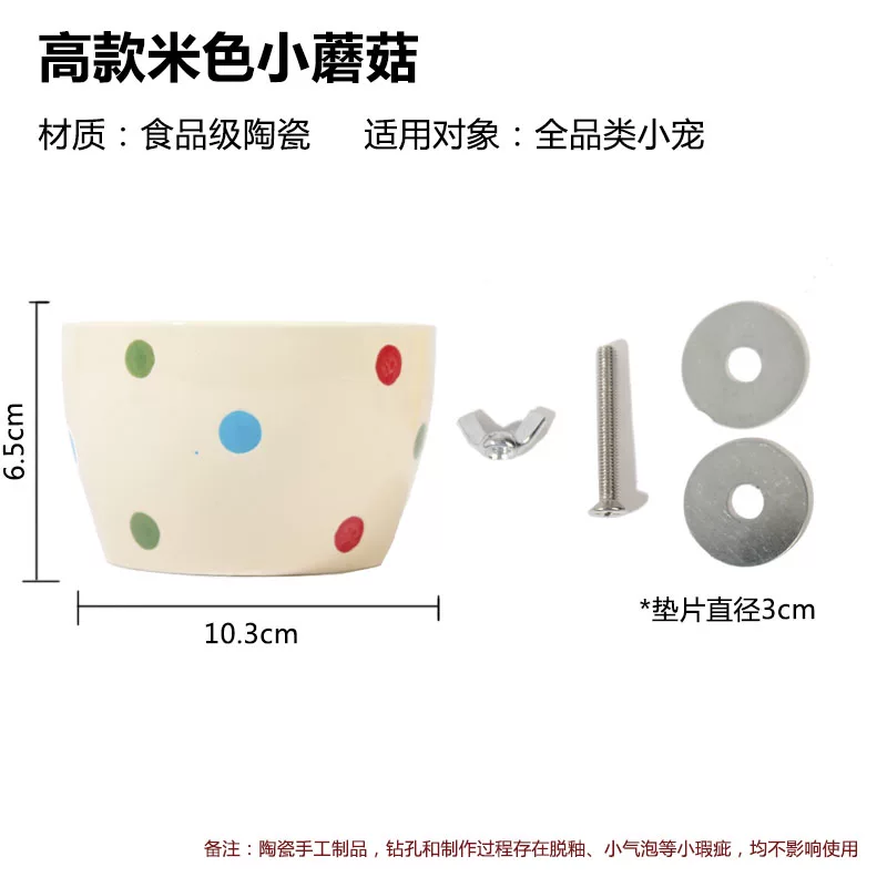 Горшок для корма для питомцев Ceramic маленький гриб радуга чаша может быть закреплена подвесная и против удара, укус Тоторо кролика, дельфин мышь сосна белка