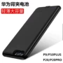 Huawei P10 quay lại pin pin trở lại p20 điện thoại di động Huawei P10plus vỏ điện thoại di động không dây sạc kho báu - Ngân hàng điện thoại di động sạc dự phòng ava 7500