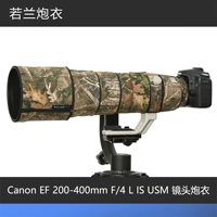 Canon EF 200-400 мм f/4L-объектив USM, оружейная куртка Rolanpro Ruolan