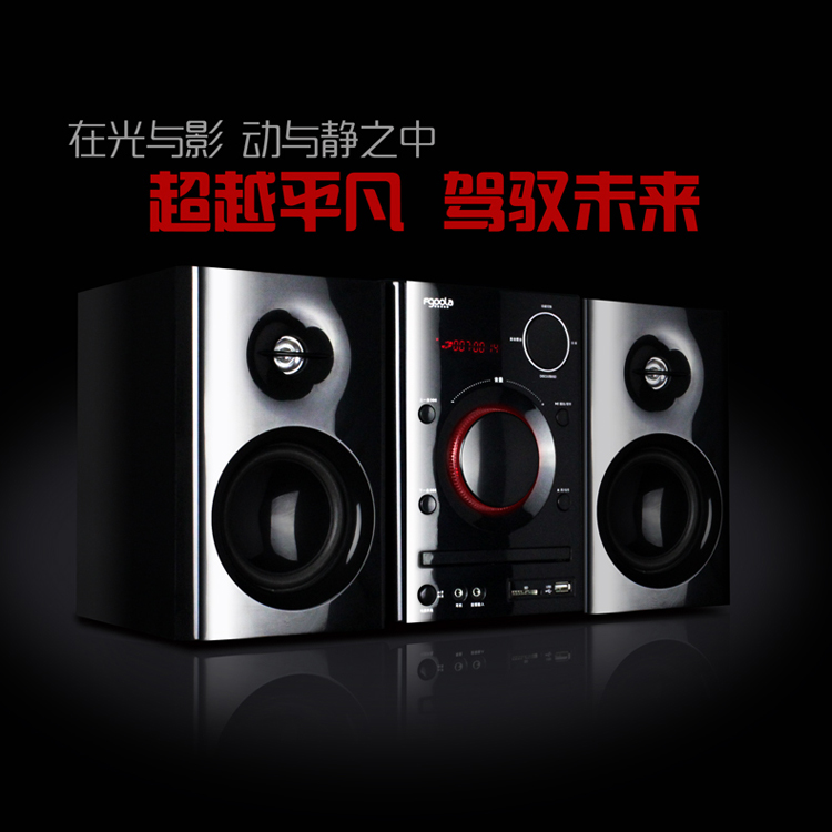 154 69 Fever Bluetooth Dvd Cd Set Home K Card Mini Hifi Speaker Desktop Bookshelf From Best Taobao Agent Taobao International International Ecommerce Newbecca Com