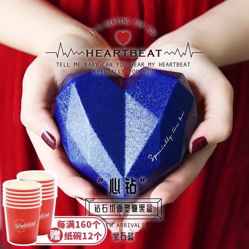 Горячая бриллиантовая любовь Gem Blue Honey Wedding New Ins Wind Liter Gift Candy Candy Iron Box