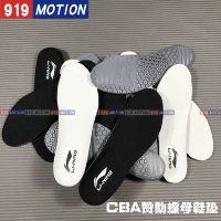 Li Ning tài trợ CBA phiên bản máy nghe nhạc nut lót mồ hôi gai công nghệ hấp thụ sốc bóng rổ thở lót lót thể thao lót giày size 39