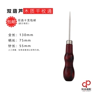 Двойная тыква пробивая конус