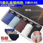 5 hộp bông cotton nam tam giác đồ lót thanh niên học sinh trung học cơ quần thủy triều cộng với phân bón để tăng mỡ