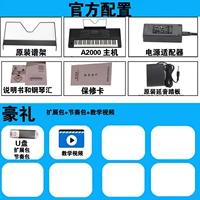 А2000 официальных лиц+расширение U Диск+Операция видео