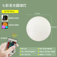 Модель зарядки 50 см (замечания замечания)