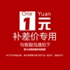 Товары от 悦晟工厂店