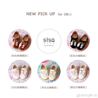 taobao agent OB11 BUNNY Rabbit Shoes Clane 1/12 DOL Baby Shoes L SISQ