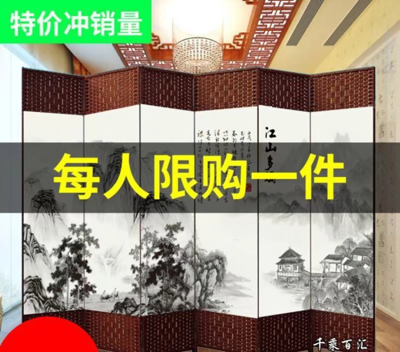 Màn hình ngăn phòng khách đơn giản hiện đại nhà hàng khách sạn Trung Quốc hiên di động màn hình gấp màn hình nền - Màn hình / Cửa sổ