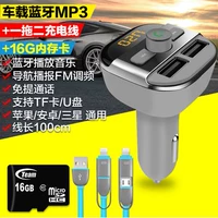 S6 A6 A4 thẻ SL-class với Bluetooth xe máy nghe nhạc mp3 xe FM transmitter - Phụ kiện MP3 / MP4 nút tai nghe airpods pro