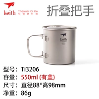 Одиночный слой TI3206