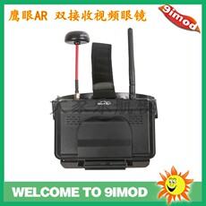 Камера 鹰眼锐视 ar眼镜 5寸高清显示屏 头戴式视频眼镜 5.8g图传接收机