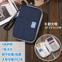 Темно-синяя модель большой B