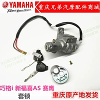 Yamaha Motorcycle jym125t Eagle Qiao ge i new fu hi hi blessing eagle eagle eagle dplings