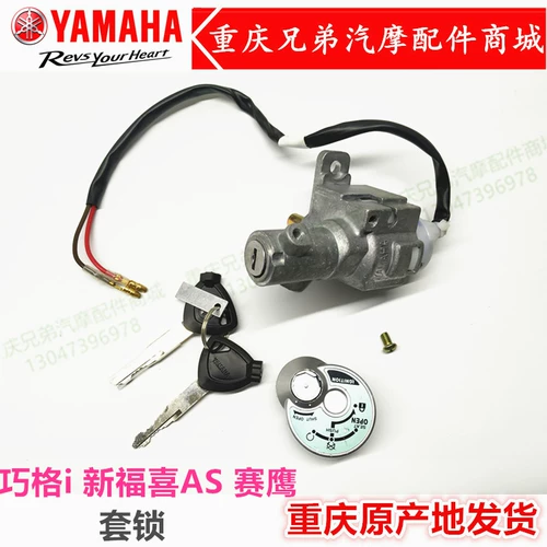 Yamaha Motorcycle jym125t Eagle Qiao ge i new fu hi hi blessing eagle eagle eagle dplings